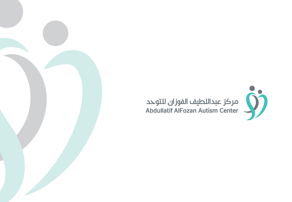 إفتتاح أكبر مركز شامل لحالات اضطراب طيف التوحد في الخليج العربي العليوات